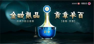 品质向上而行！<a href='http://wvc4.21baoguan.com'>买球盘口</a>赣香专家鉴评研讨会即将启幕